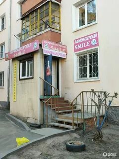Парикмахерские улан удэ
