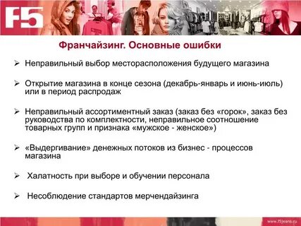 Период распродаж