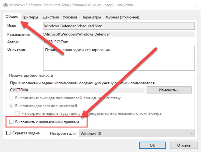 Msmpeng как отключить windows 10. Antimalware service executable как отключить. anti malware service executable как отключить windows 10. как отключить службу antimalware service executable в windows 10. antimalware service executable что это.