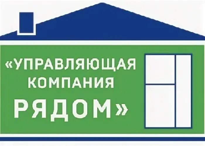 Компания около