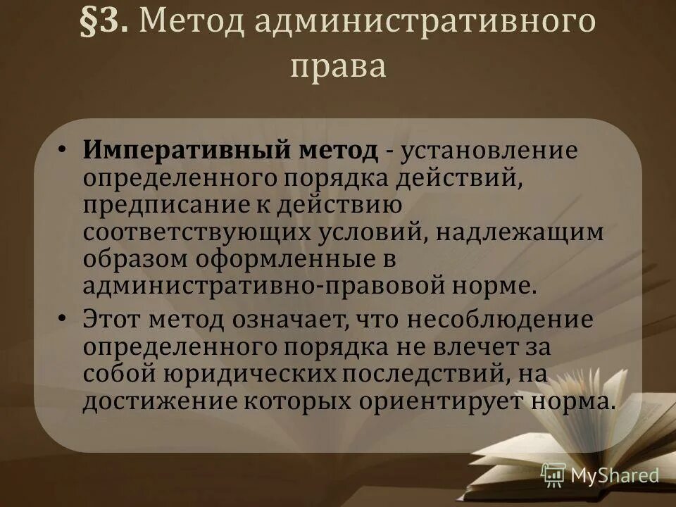Оформить надлежащим образом. Ненадлежащее извещение апк. Гражданско-правовой договор порядок заключения договора. Надлежащим образом. Трудовой договор заключается.