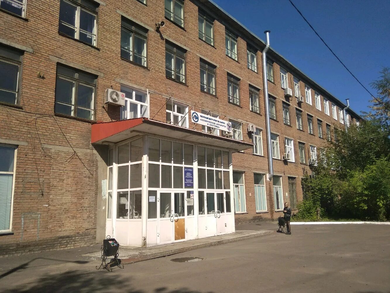 ф. сибирский государственный университет им решетнева. сибгу им м ф решетнёва вуз. ф. решетнева красноярск.