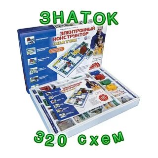 Знаток 320 схем