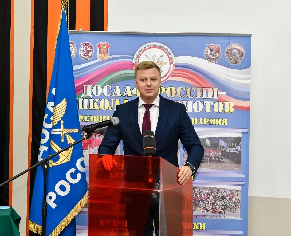 Военно патриотический клуб досааф. Начальник досааф краснодарского края. Патриотический десант. Руководитель досааф краснодарского края. Досааф краснодар.