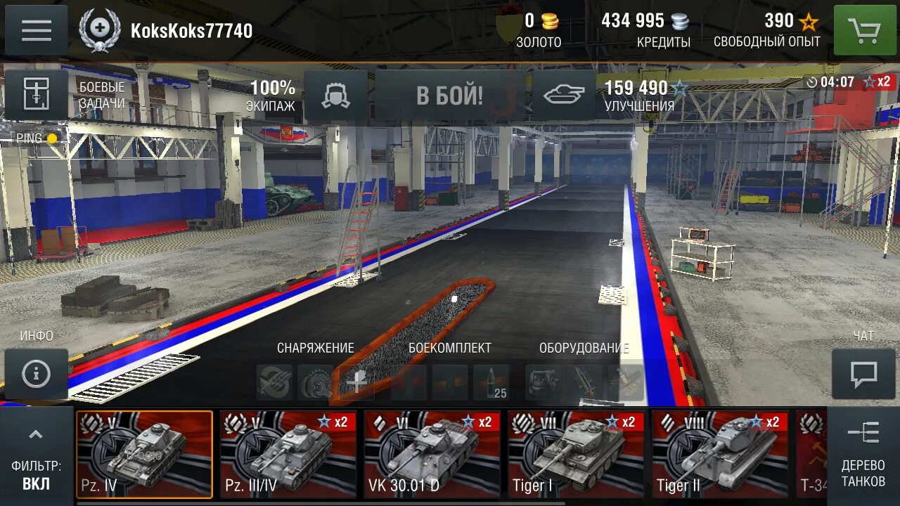 Танк блиц с читами мод меню. Tanks blitz ангар. world of tanks blitz ангар. ворлд оф танк блиц ангар. блиц мод ангар.