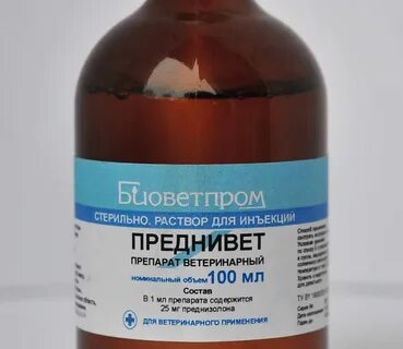 Преднизолон для собак дозировка