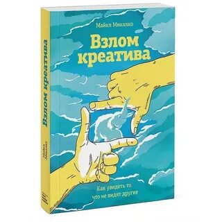 Как увидеть то