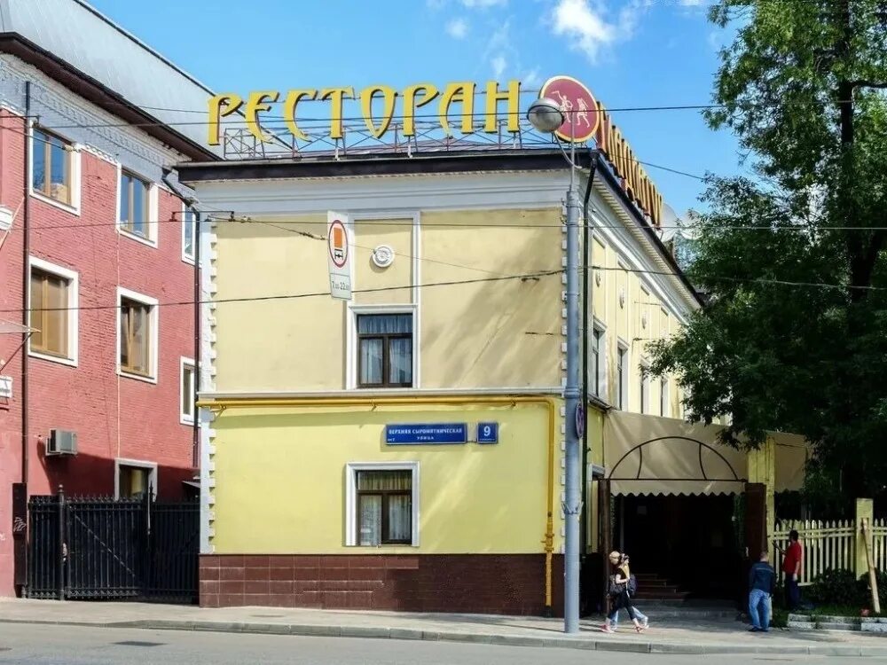 Верхняя сыромятническая 7 стр 1