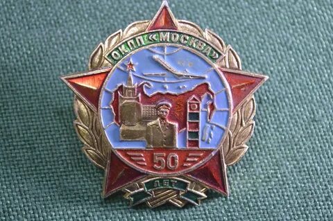 15 отдельный
