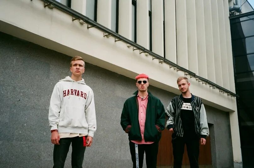 Почти счастье. Несогласие музыкальная группа. Несогласие исполнитель. Несогласие группа. Несогласие группа.