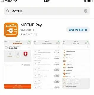 Номер телефона узнать точное время