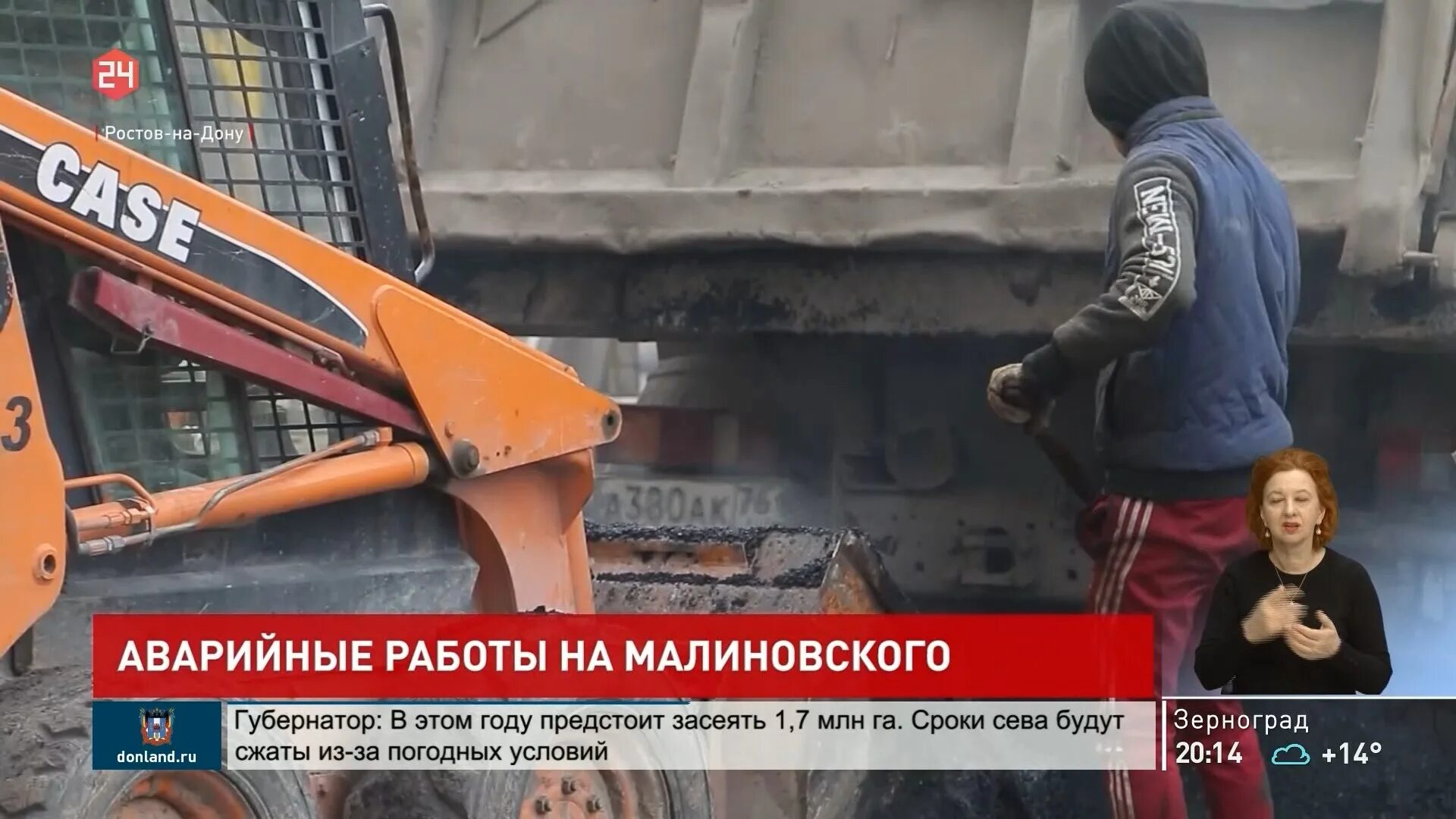 Вакансии малиновского