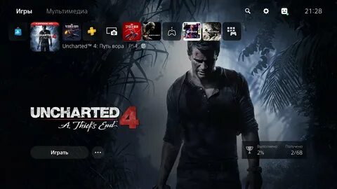 Пройди игру сейчас