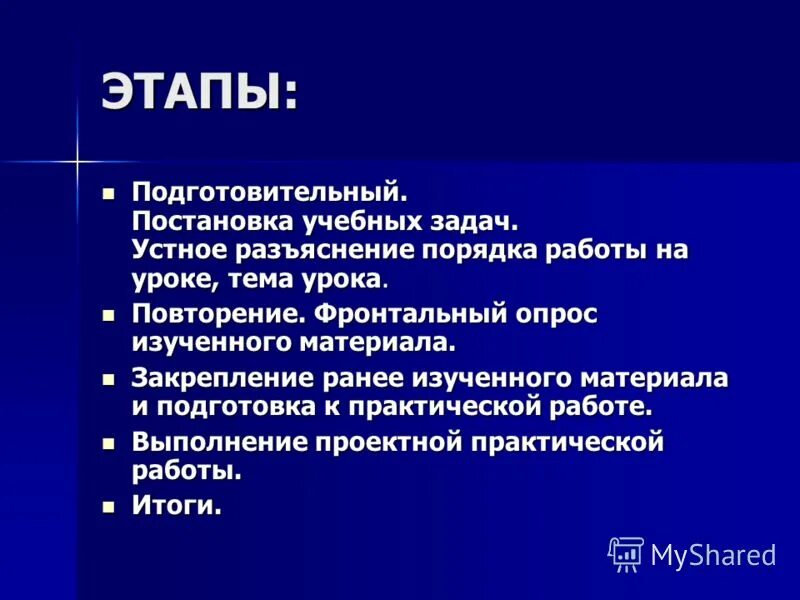 Объяснение как метод обучения. Реши с устным объяснением 768 8. Реши с устным объяснением. Метод обучения словесное объяснение. Дано устное разъяснение.