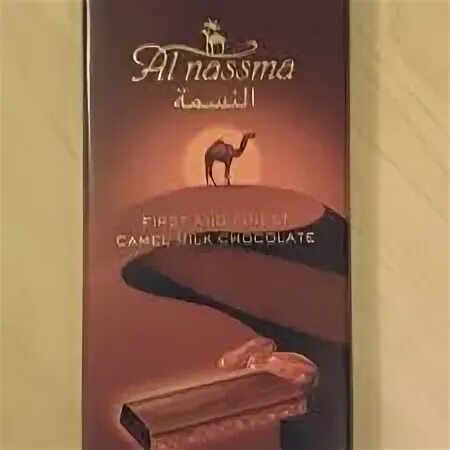 Кэмел шоколадный