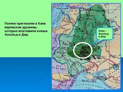 Территория полян
