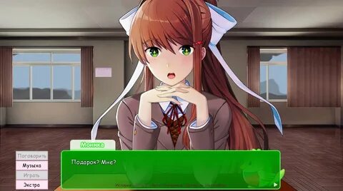 Monika after story