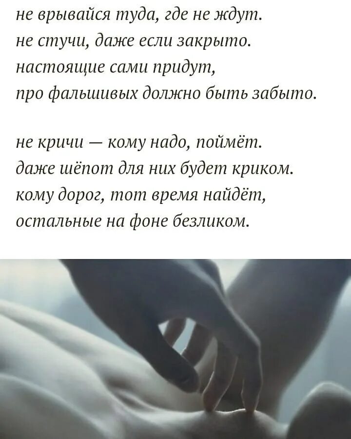 Почему ты одержим своей фальшивой женой 35