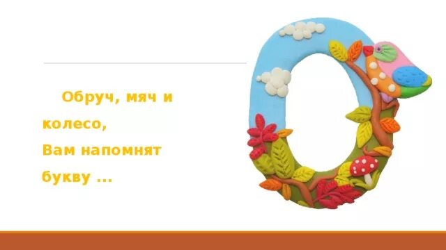 Проект про буквы 1 РАЗВИТИЕ РЕБЕНКА: Буква А Развитие ребенка, Обучение буквам, Дошкольные распечат