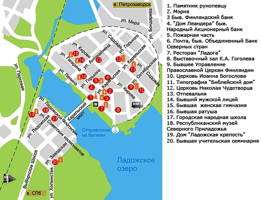 Маршрут 4 петрозаводск. Сортавала план города с достопримечательностями. Сортавала достопримечательности на карте города. Карта туриста Сортавала. Сортавала достопримечательности на карте Карелия.