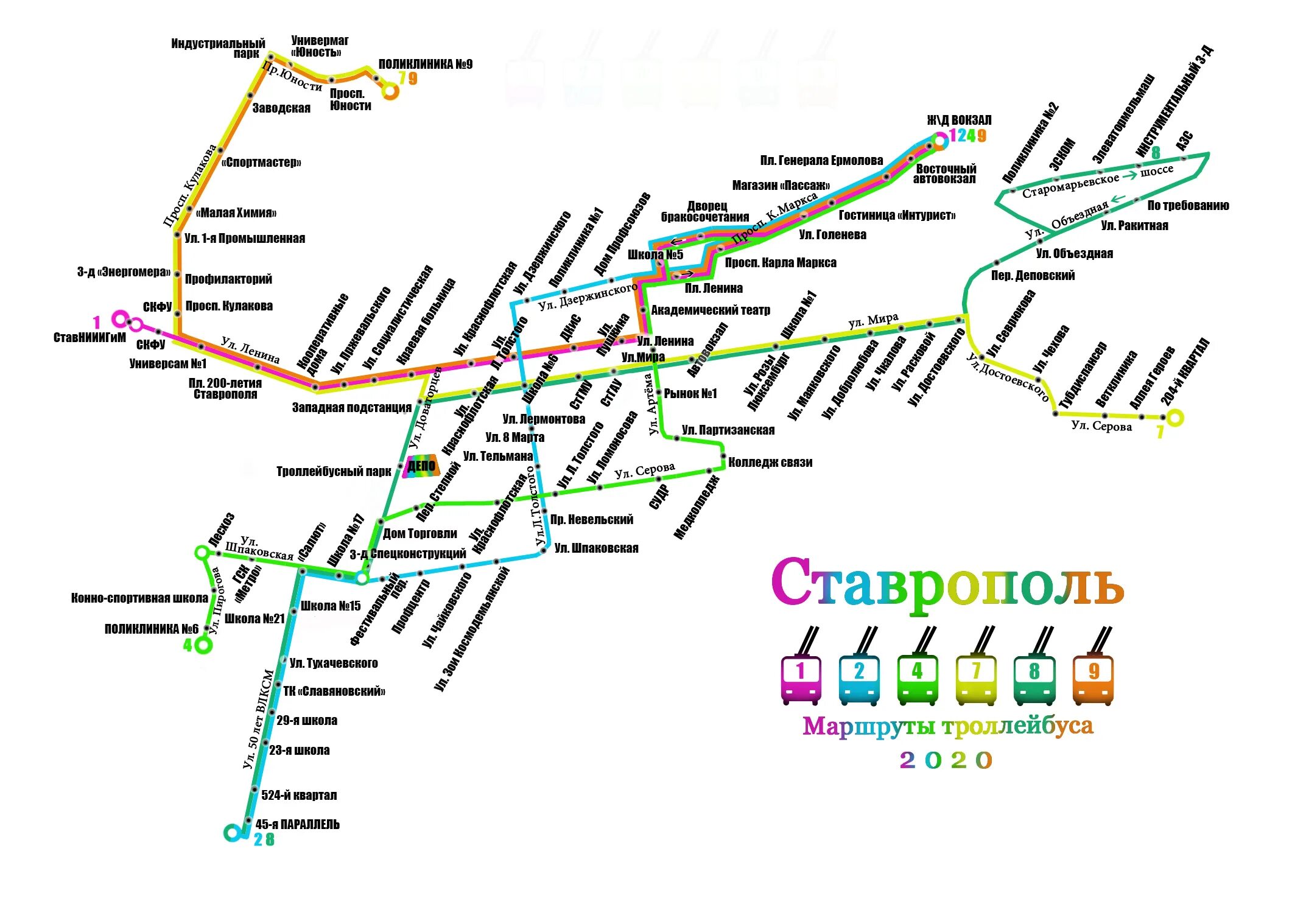 Маршрутного такси троллейбусов и автобусов. Автобус 10 Ставрополь маршрут. Схема троллейбусов 8 троллейбусный парк. Маршруты троллейбусов Ставрополь. Ставрополь схема троллейбуса.