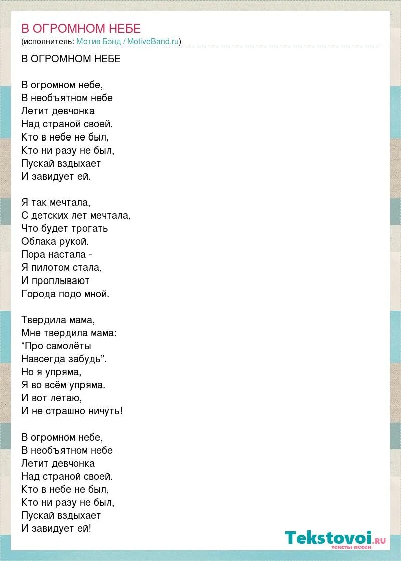Если бы я был тобой текст. Слова песни хали гали. Слова песни ты уехала. Слова песни любимая моя. Слова песни ах уехал мой любимый.
