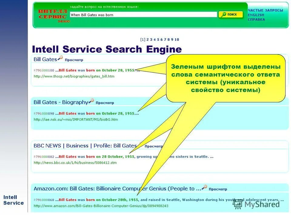 Седа ответ. Индульгенции в средневековье. Индульгенция папы римского. В стибюль инж нер интелл генция. Академия художеств в санкт-петербурге внутри.