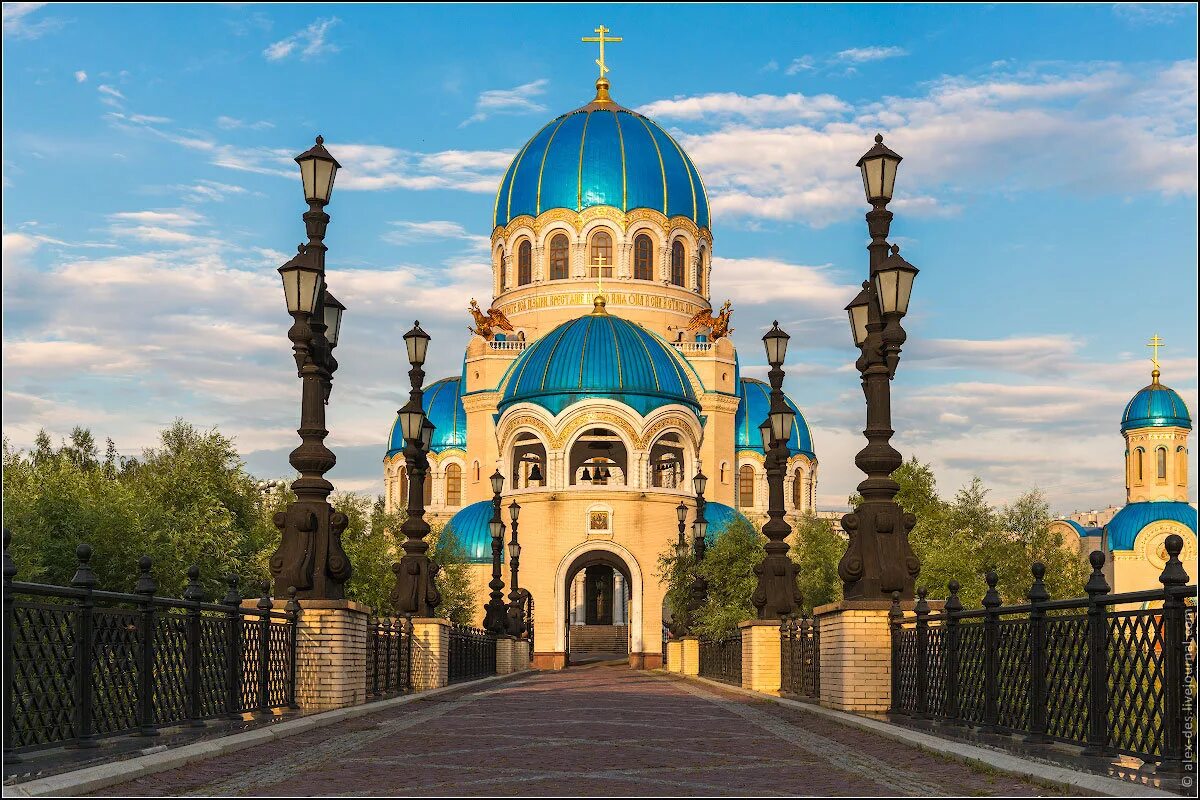 Троицкий храм на борисовских прудах. Голубой храм на каширском. Троицкий храм москва (орехово-борисово). Голубой храм на каширском. Голубой храм на каширском.
