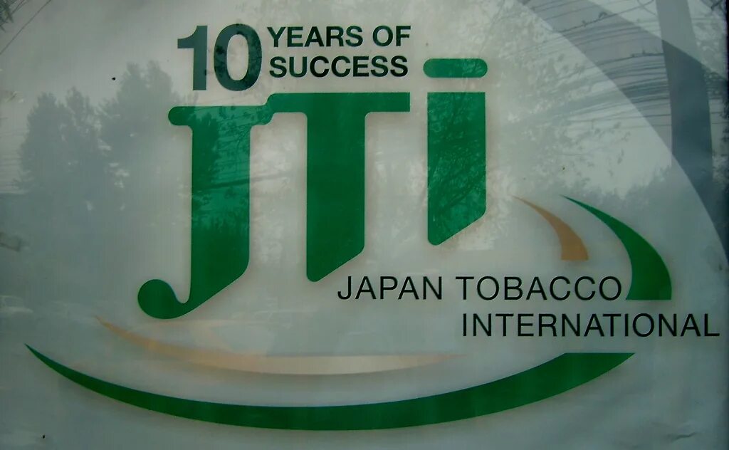 Jti табачная компания. Джапан Тобакко Интернешнл. Japan Tobacco логотип. JTI табачная компания бренды.