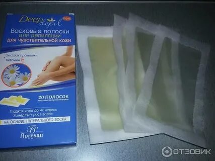 Депиляция чувствительной кожи