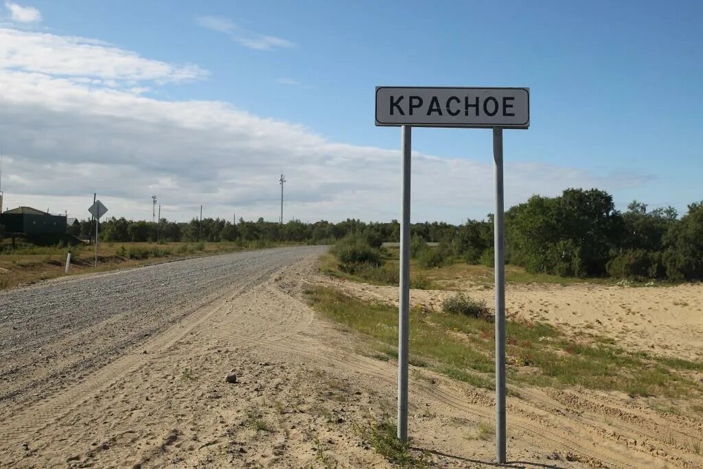 Погода в поселке красное на месяц. Погода в поселке красное на месяц. Поселок красный стекловар фото. Погода в поселке красное на месяц. Деревни нао.