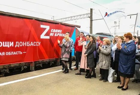 Вагон смоленск