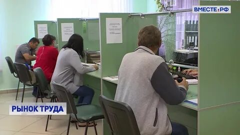 Меры поддержки рынка труда