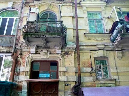 Кисловодск парковый