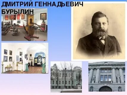 Что размещалось в здании екатеринбургских купцов меценатов