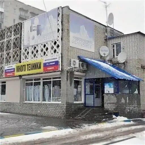 Вывеска рембыттехника. Рембыттехника луганск. Рембыттехника, ноябрьск, советская улица. Кожова 26 рембыттехника. Рембыттехника коломна.