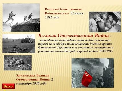 Кампании вов
