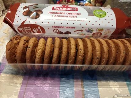 Овсяное печенье с шоколадом посиделкино