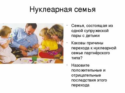 Нуклеарная это какая