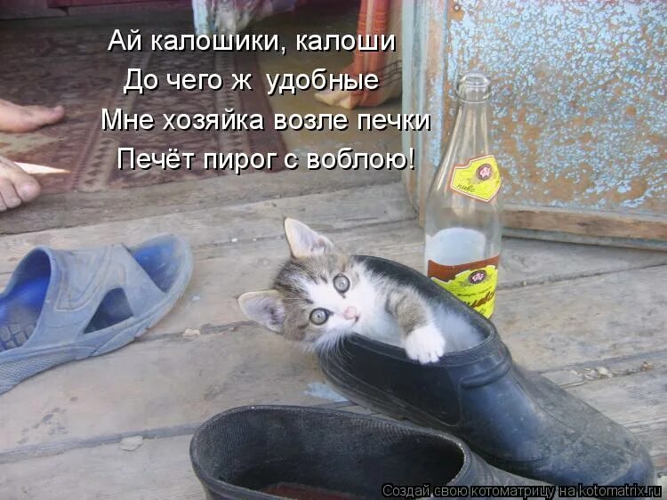 один в поле не воин. картинки. большинство неправильных шагов совершаются стоя на месте. большинство неправильных шагов совершаются стоя на месте. стоять на месте.