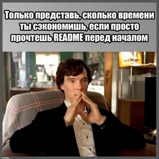 Не особо много времени
