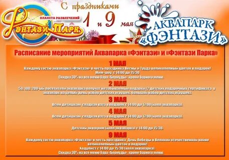 Нижний тагил график работы