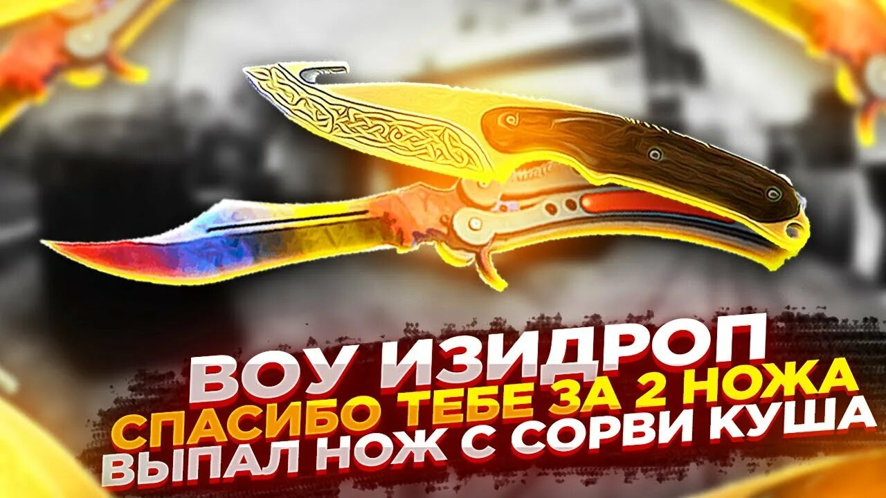 Изи дроп промокод на 10 рублей. Easydrop promo. Easydrop promo. Easydrop promo. Промокоды изи дроп.