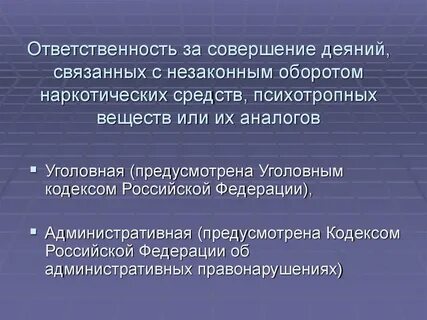 Спорные вопросы квалификации