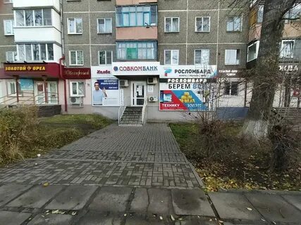 Металлургов 24 г
