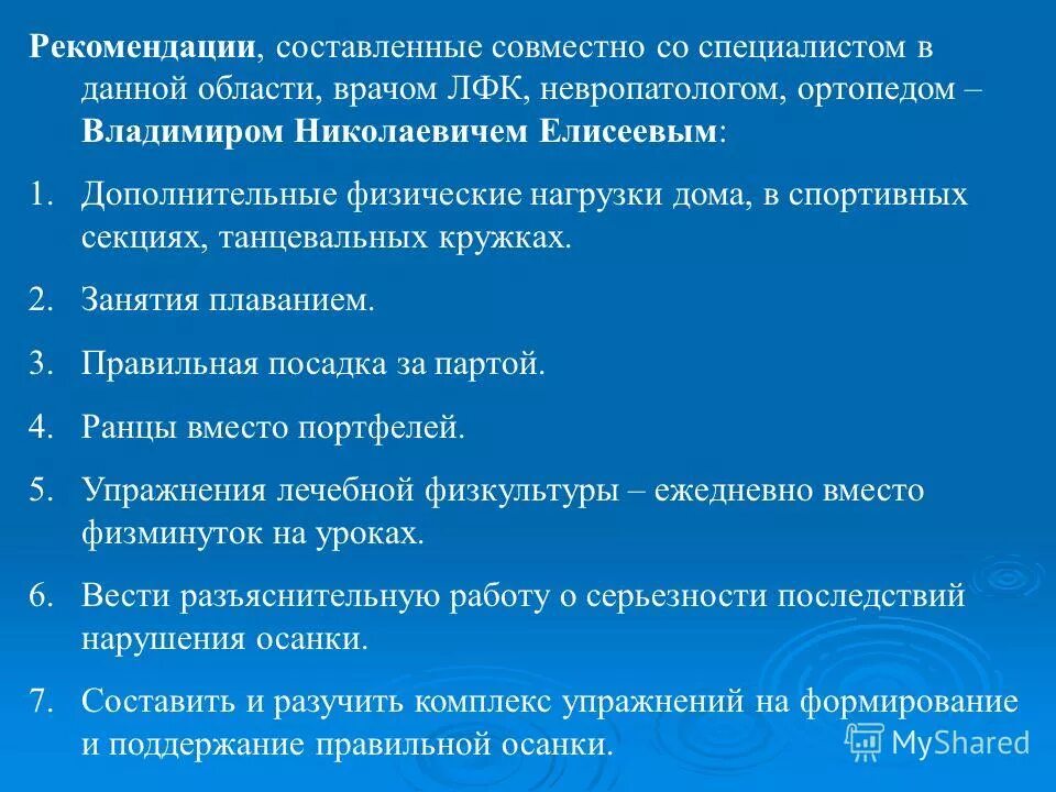 какое из приведенных нарушений здоровья. стойкие нарушения функций организма. причины психических расстройств. факторы психического здоровья. факторы риска возникновения психологического расстройства.