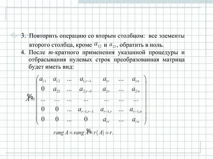 Нулевая строка
