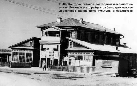 Погода в пировске