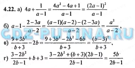 разбор 4 задания огэ по химии. шпаргалка по химии реакции. задачи по химии огэ. задачи по химии 9 класс огэ. задачи по химии огэ.