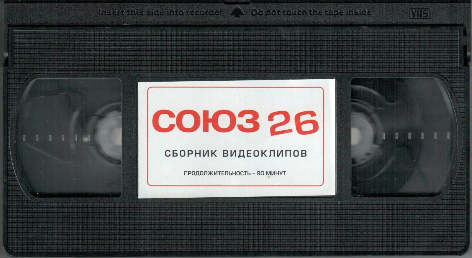Симон миньоле. Девушка сзади. Cassette into recorder. Монте-кристалло убежище альпинистов. Into the side.